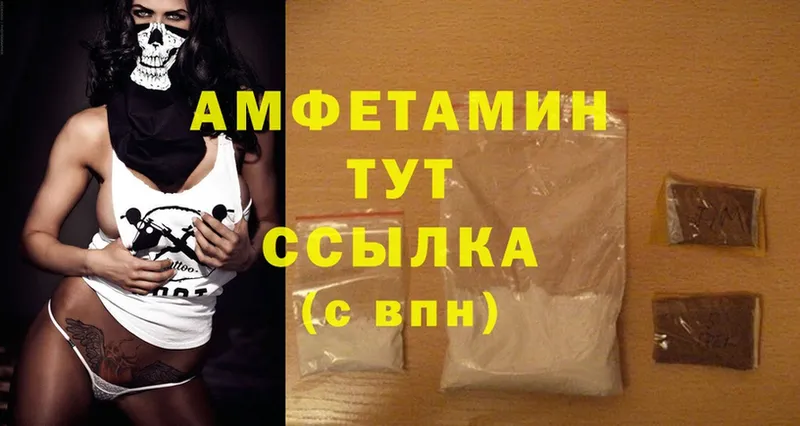 darknet как зайти  продажа наркотиков  Кызыл  Amphetamine VHQ  kraken маркетплейс 