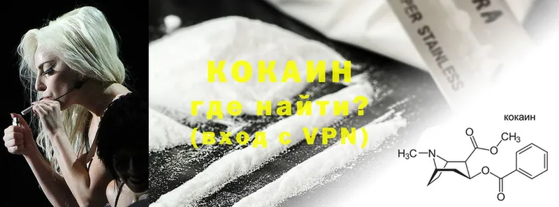 Cocaine Columbia  закладка  Кызыл 