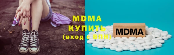 МДМА Богородицк